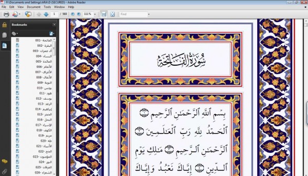 Al-Qur'an PDF